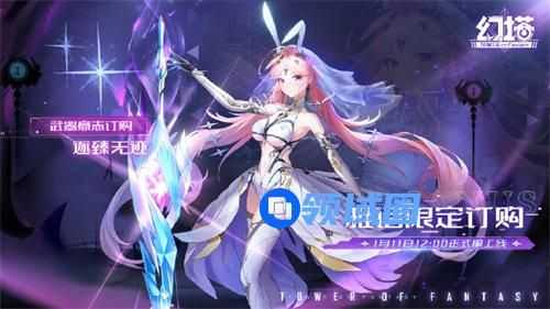 幻塔雅诺什么时候上线 幻塔雅诺上线时间介绍