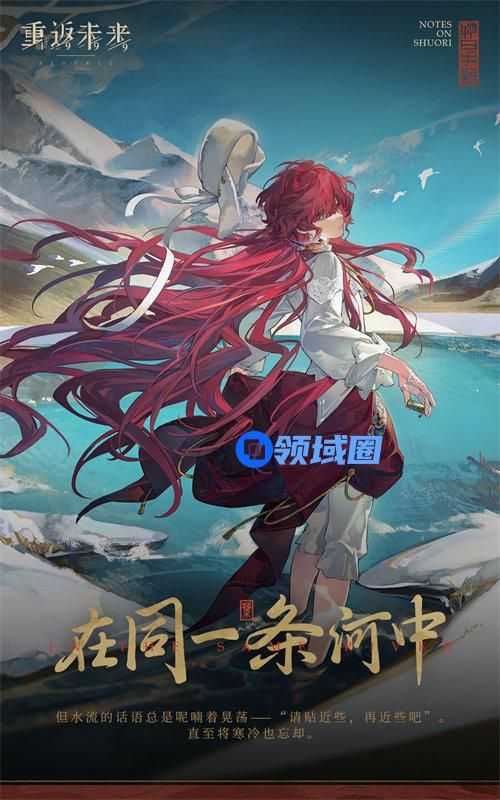 重返未来1999小叶尼塞强度怎么样 重返未来1999小叶尼塞强度详情介绍