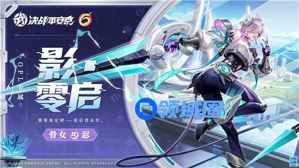 决战平安京骨女opl皮肤多少钱 决战平安京骨女opl皮肤影零启一览