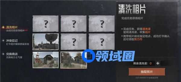 暗区突围秘密任务活动怎么玩 暗区突围秘密任务活动一览
