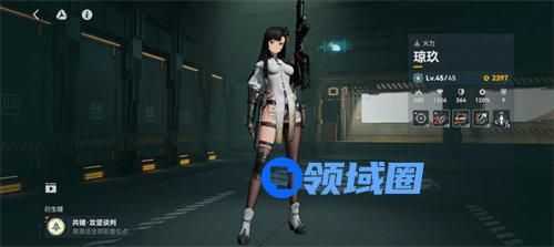 少女前线2追放琼玖值得培养吗 少女前线2追放琼玖培养建议