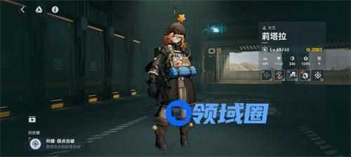 少女前线2追放莉塔拉强度怎么样 少女前线2追放莉塔拉强度详情分析