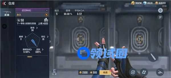 穿越火线手游虚空m4a1怎么获得 穿越火线手游虚空m4a1强度一览