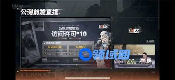 少女前线2追放兑换码怎么使用 少女前线2追放公测兑换码一览