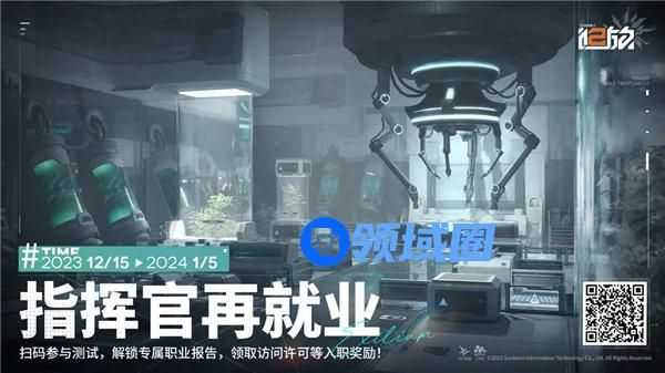 少女前线2追放指挥官再就业活动怎么玩 少女前线2追放指挥官再就业活动一览