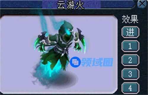 梦幻西游云游火变身卡怎么样 梦幻西游云游火变身卡详情一览