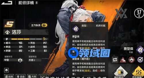 钢岚洛莎和虹哪个值得培养 钢岚洛莎和虹强度对比分析