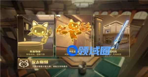 穿越火线手游反击猫猫模式什么时候返场 穿越火线手游反击猫猫地图介绍