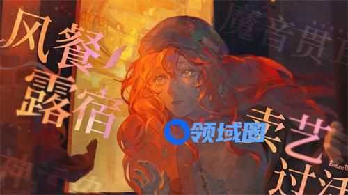 无期迷途艾可怎么样 无期迷途艾可背景故事介绍