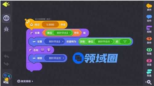 蛋仔派对蛋码是什么 蛋仔派对蛋码详情一览