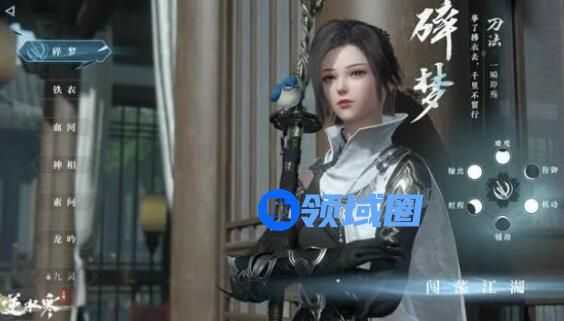 逆水寒手游零氪职业推荐 逆水寒手游平民职业怎么选择
