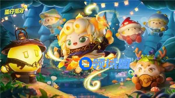 蛋仔派对新赛季寻秘狂欢什么时候更新 蛋仔派对寻秘狂欢季赛季皮肤爆料