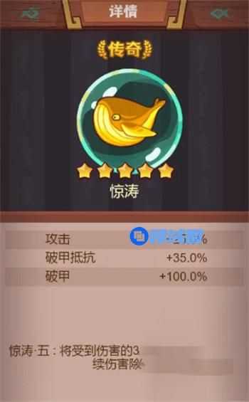 咸鱼之王2023中秋新金鱼怎么样 咸鱼之王2023中秋新金鱼详情介绍