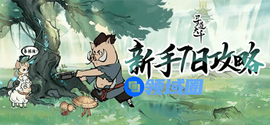 寻道大千轮回殿活动玩法是什么 寻道大千轮回殿活动玩法大全2024