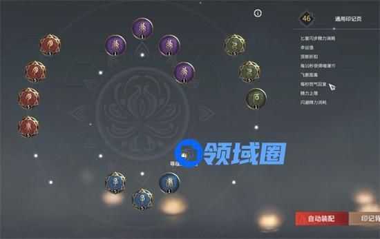 永劫无间幸运天赋值的作用是什么 永劫无间幸运天赋值作用介绍大全