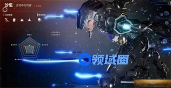 第一后裔沙恩有什么途径可以获取 第一后裔沙恩获取途径一览