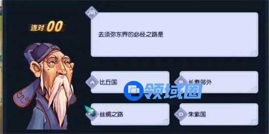 梦幻西游灯谜老人位置在哪里 灯谜老人坐标分享