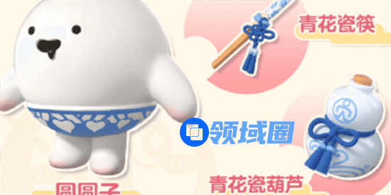 蛋仔派对圆圆子多少钱 圆圆子皮肤价格介绍