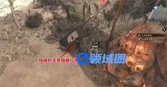古龙风云录恶人谷隐藏道具有哪些 恶人谷隐藏物品全收集攻略