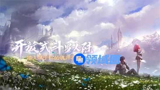 斗罗大陆魂师对决戴沐白魂环搭配 戴沐白魂环搭配有哪些