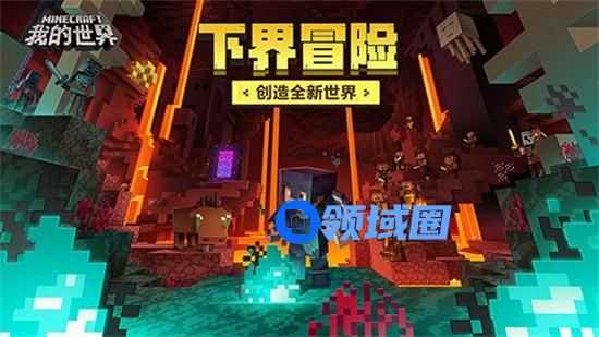 我的世界kill指令大全 我的世界kill指令有哪些