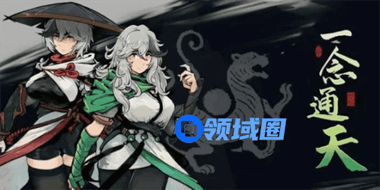 一念通天装备怎么合成 装备合成公式一览