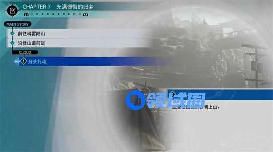 最终幻想7重生巫师长杖怎么获得 巫师长杖获得方法