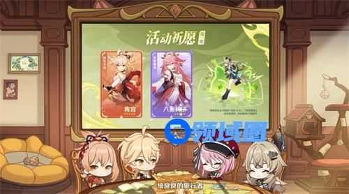 原神宵宫和八重神子哪个好 宵宫和八重神子抽取建议