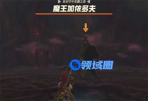 塞尔达传说王国之泪魔王加侬怎么打 最终boss打法教程