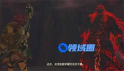 塞尔达传说王国之泪魔王加侬怎么打 最终boss打法教程