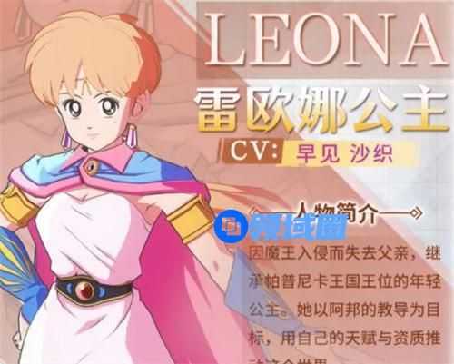 勇者斗恶龙达伊的大冒险角色强度榜 最强角色排名