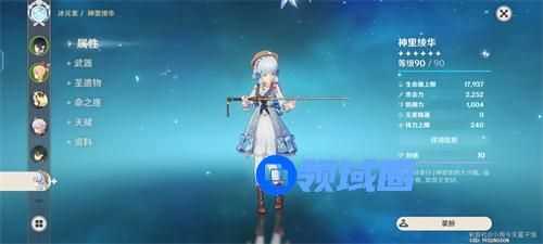 原神神里绫华武器推荐 四星五星武器排行榜