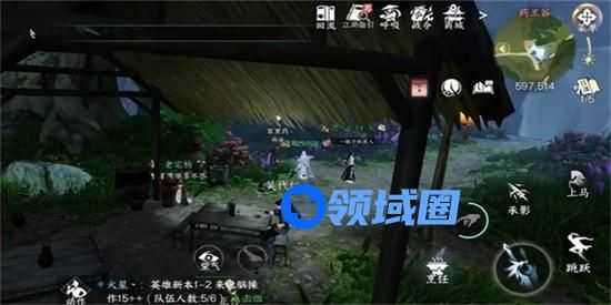 逆水寒如何完成同命连枝奇遇任务 逆水寒同命连枝奇遇完成步骤