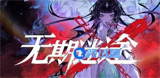 无期迷途F.F.有哪些属性 无期迷途F.F.属性介绍