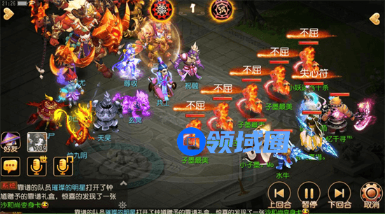 梦幻西游普陀山有什么作用 梦幻西游普陀山作用介绍