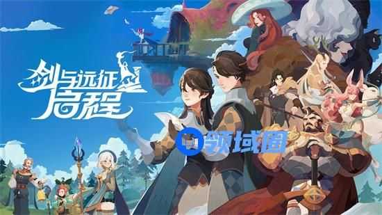 剑与远征启程钻石获取途径 剑与远征启程钻石获得攻略