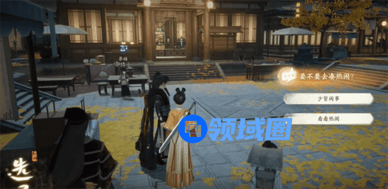 射雕手游郭靖线第三章成功结局怎么解锁 郭靖线第三章成功结局解锁攻略