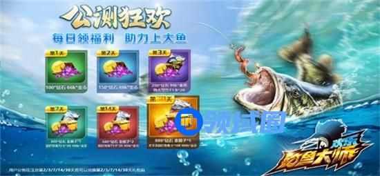欢乐钓鱼大师最新礼包码怎么领取 最新礼包码获取方法