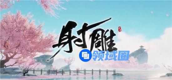 射雕黄蓉喜欢的礼物是什么 射雕黄蓉礼物清单分享