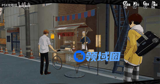 女神异闻录夜幕魅影烧鸟外卖其一支线NPC在哪 烧鸟外卖其一支线炭藏对话