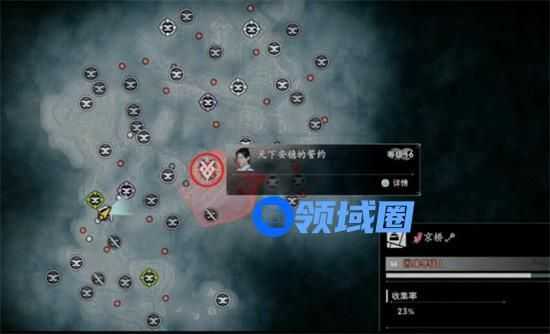 浪人崛起天下安稳的誓约怎么做 天下安稳的誓约全流程通关攻略