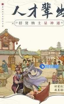 叫我大掌柜牧场点兵怎么通关 牧场点兵通关攻略