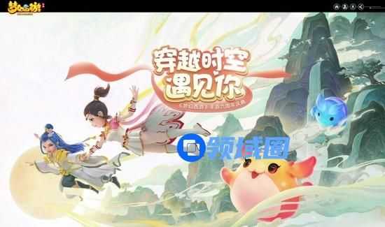 梦幻西游藏宝阁手续费该怎么计算 藏宝阁手续费计算方法详解