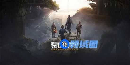 黎明觉醒体能怎么提升 体能属性提升方法一览