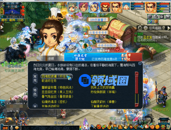 梦幻西游四海起波澜怎么过 四海起波澜通关玩法技巧大全