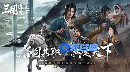 三国谋定天下新手怎么玩 三国谋定天下新手攻略大全
