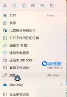 植物大战僵尸杂交版2.1版全屏方法是什么 2.1版全屏方法攻略图文教程