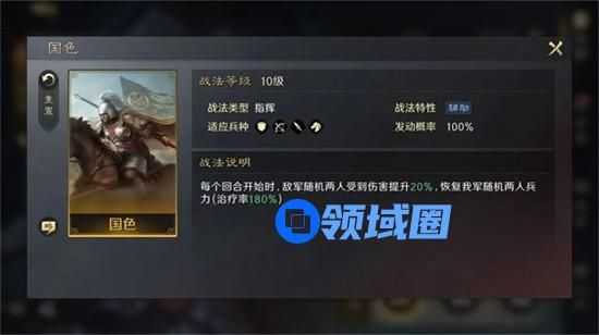 三国谋定天下大乔如何培养 三国谋定天下大乔玩法攻略