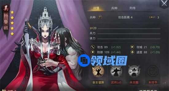 率土之滨孙鲁班如何搭配 率土之滨孙鲁班搭配推荐合集