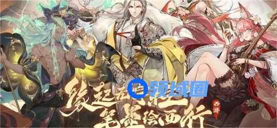西游笔绘西行护盾防反流怎么玩 护盾防反流玩法和阵容搭配推荐